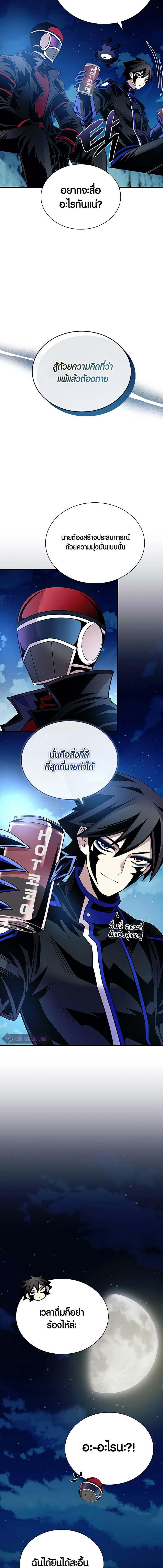 Manga-lc-com อ่านมังงะ อ่านการ์ตูน ออนไลน์ ฟรี Villain to Kill ตอนที่ 1 2 3 4 5 6 7 8 9 10 11 12 13 14 ฟรี ไม่มีโฆษณา Manga-lc - อ่าน มังงะ อ่าน การ์ตูน ออนไลน์ อ่านมังงะ ฟรี