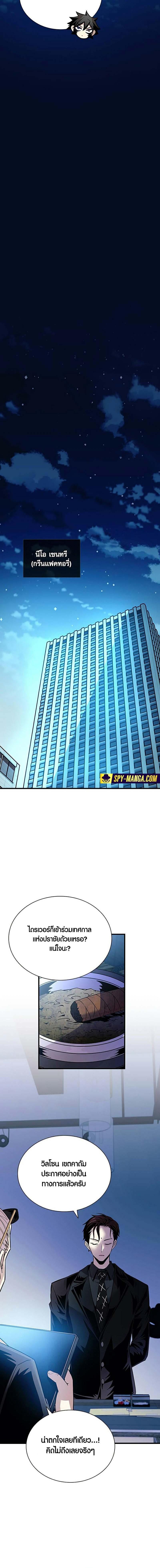 Manga-lc-com อ่านมังงะ อ่านการ์ตูน ออนไลน์ ฟรี Villain to Kill ตอนที่ 1 2 3 4 5 6 7 8 9 10 11 12 13 14 ฟรี ไม่มีโฆษณา Manga-lc - อ่าน มังงะ อ่าน การ์ตูน ออนไลน์ อ่านมังงะ ฟรี