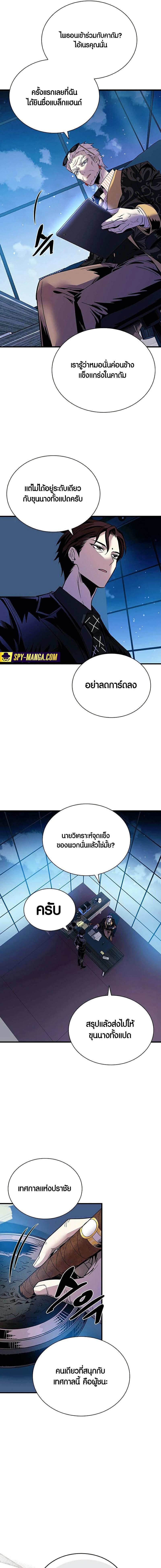 Manga-lc-com อ่านมังงะ อ่านการ์ตูน ออนไลน์ ฟรี Villain to Kill ตอนที่ 1 2 3 4 5 6 7 8 9 10 11 12 13 14 ฟรี ไม่มีโฆษณา Manga-lc - อ่าน มังงะ อ่าน การ์ตูน ออนไลน์ อ่านมังงะ ฟรี