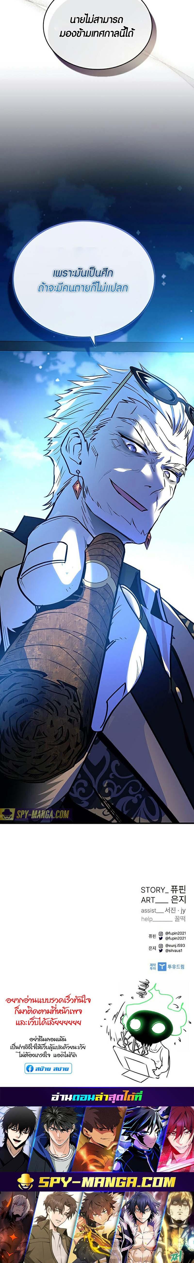 Manga-lc-com อ่านมังงะ อ่านการ์ตูน ออนไลน์ ฟรี Villain to Kill ตอนที่ 1 2 3 4 5 6 7 8 9 10 11 12 13 14 ฟรี ไม่มีโฆษณา Manga-lc - อ่าน มังงะ อ่าน การ์ตูน ออนไลน์ อ่านมังงะ ฟรี