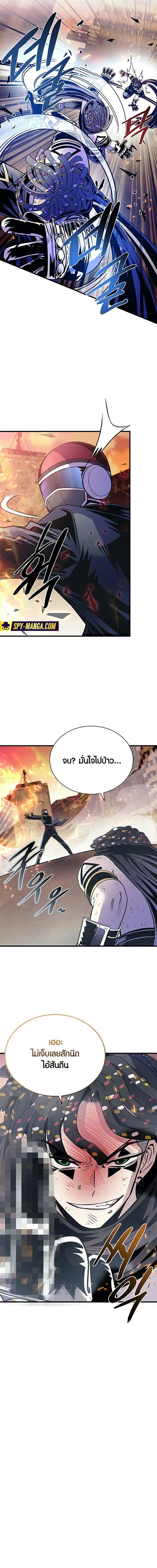 Manga-lc-com อ่านมังงะ อ่านการ์ตูน ออนไลน์ ฟรี Villain to Kill ตอนที่ 1 2 3 4 5 6 7 8 9 10 11 12 13 14 ฟรี ไม่มีโฆษณา Manga-lc - อ่าน มังงะ อ่าน การ์ตูน ออนไลน์ อ่านมังงะ ฟรี