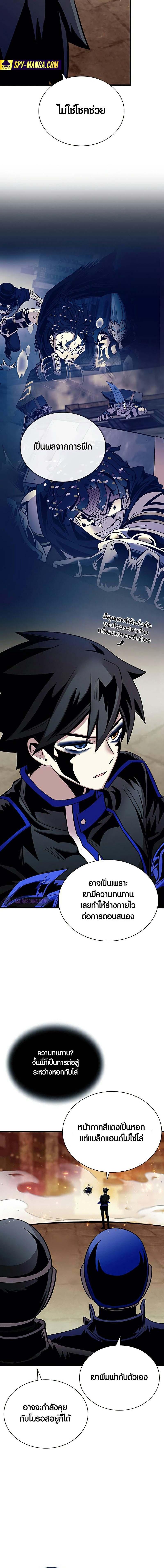 Manga-lc-com อ่านมังงะ อ่านการ์ตูน ออนไลน์ ฟรี Villain to Kill ตอนที่ 1 2 3 4 5 6 7 8 9 10 11 12 13 14 ฟรี ไม่มีโฆษณา Manga-lc - อ่าน มังงะ อ่าน การ์ตูน ออนไลน์ อ่านมังงะ ฟรี