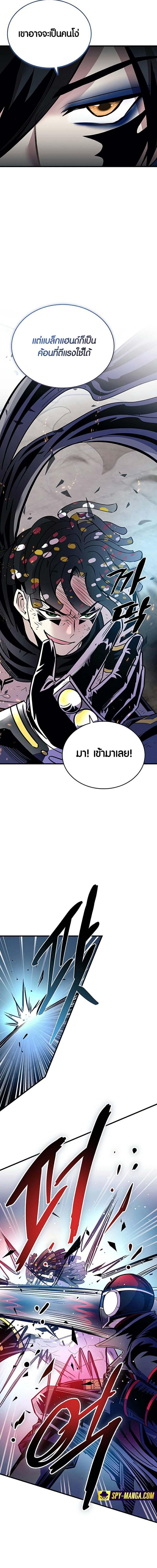 Manga-lc-com อ่านมังงะ อ่านการ์ตูน ออนไลน์ ฟรี Villain to Kill ตอนที่ 1 2 3 4 5 6 7 8 9 10 11 12 13 14 ฟรี ไม่มีโฆษณา Manga-lc - อ่าน มังงะ อ่าน การ์ตูน ออนไลน์ อ่านมังงะ ฟรี