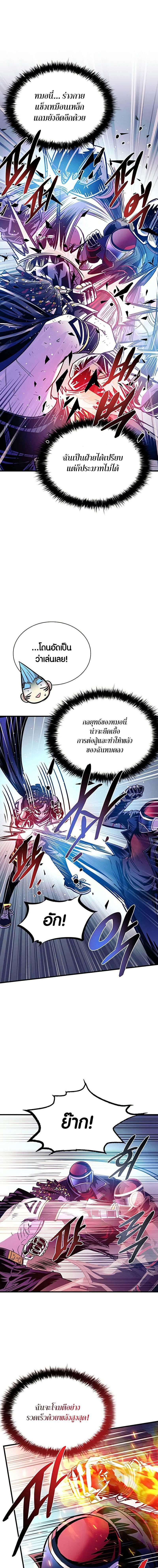 Manga-lc-com อ่านมังงะ อ่านการ์ตูน ออนไลน์ ฟรี Villain to Kill ตอนที่ 1 2 3 4 5 6 7 8 9 10 11 12 13 14 ฟรี ไม่มีโฆษณา Manga-lc - อ่าน มังงะ อ่าน การ์ตูน ออนไลน์ อ่านมังงะ ฟรี
