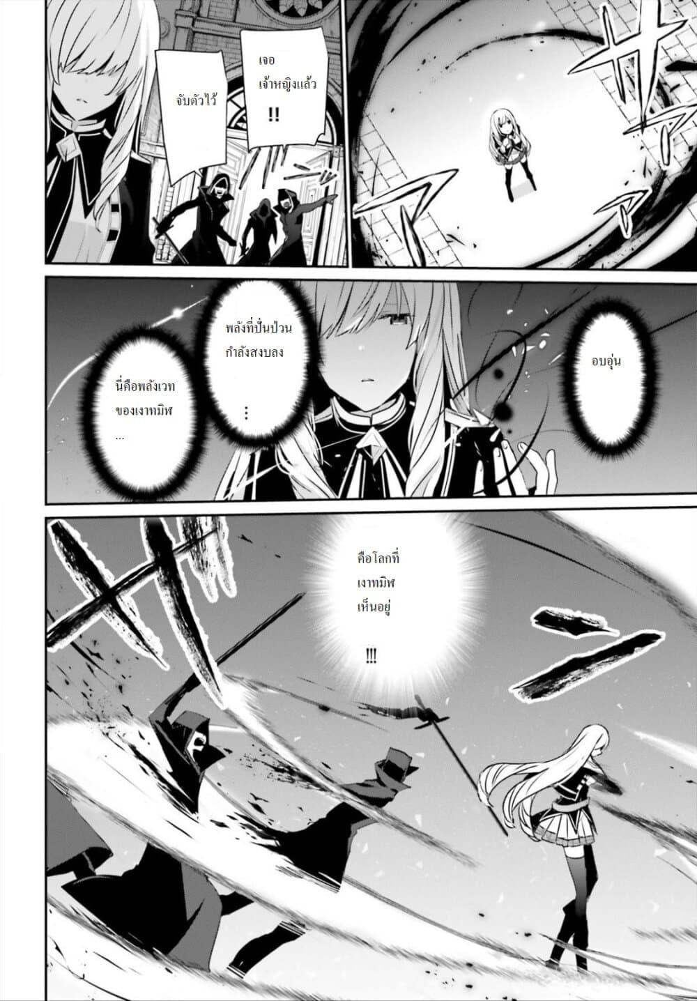 Manga-lc-com อ่านมังงะ อ่านการ์ตูน ออนไลน์ ฟรี Kage no Jitsuryokusha ni Naritakute! อยากเป็นพลังในเงามืด ตอนที่ 1 2 3 4 5 6 7 8 9 10 11 12 13 14 ฟรี ไม่มีโฆษณา Manga-lc - อ่าน มังงะ อ่าน การ์ตูน ออนไลน์ อ่านมังงะ ฟรี