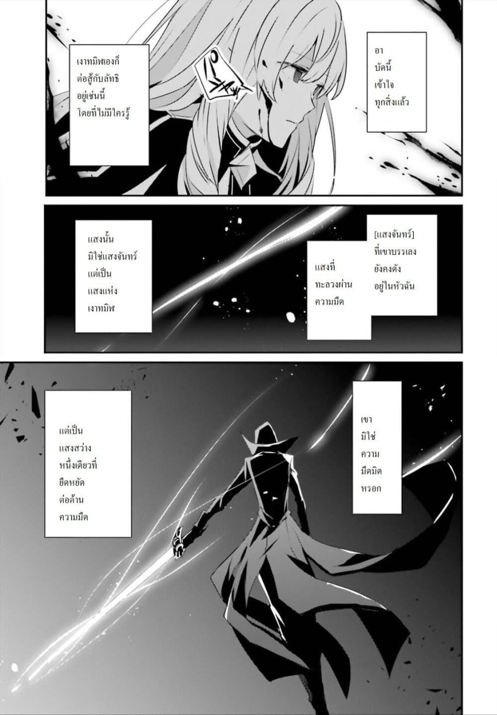 Manga-lc-com อ่านมังงะ อ่านการ์ตูน ออนไลน์ ฟรี Kage no Jitsuryokusha ni Naritakute! อยากเป็นพลังในเงามืด ตอนที่ 1 2 3 4 5 6 7 8 9 10 11 12 13 14 ฟรี ไม่มีโฆษณา Manga-lc - อ่าน มังงะ อ่าน การ์ตูน ออนไลน์ อ่านมังงะ ฟรี