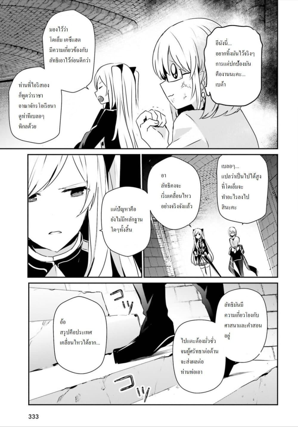 Manga-lc-com อ่านมังงะ อ่านการ์ตูน ออนไลน์ ฟรี Kage no Jitsuryokusha ni Naritakute! อยากเป็นพลังในเงามืด ตอนที่ 1 2 3 4 5 6 7 8 9 10 11 12 13 14 ฟรี ไม่มีโฆษณา Manga-lc - อ่าน มังงะ อ่าน การ์ตูน ออนไลน์ อ่านมังงะ ฟรี