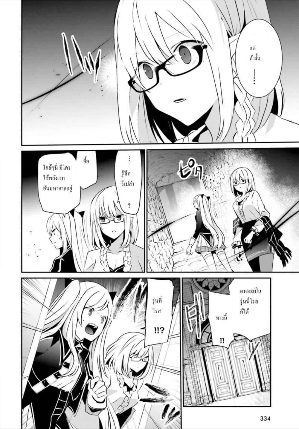 Manga-lc-com อ่านมังงะ อ่านการ์ตูน ออนไลน์ ฟรี Kage no Jitsuryokusha ni Naritakute! อยากเป็นพลังในเงามืด ตอนที่ 1 2 3 4 5 6 7 8 9 10 11 12 13 14 ฟรี ไม่มีโฆษณา Manga-lc - อ่าน มังงะ อ่าน การ์ตูน ออนไลน์ อ่านมังงะ ฟรี