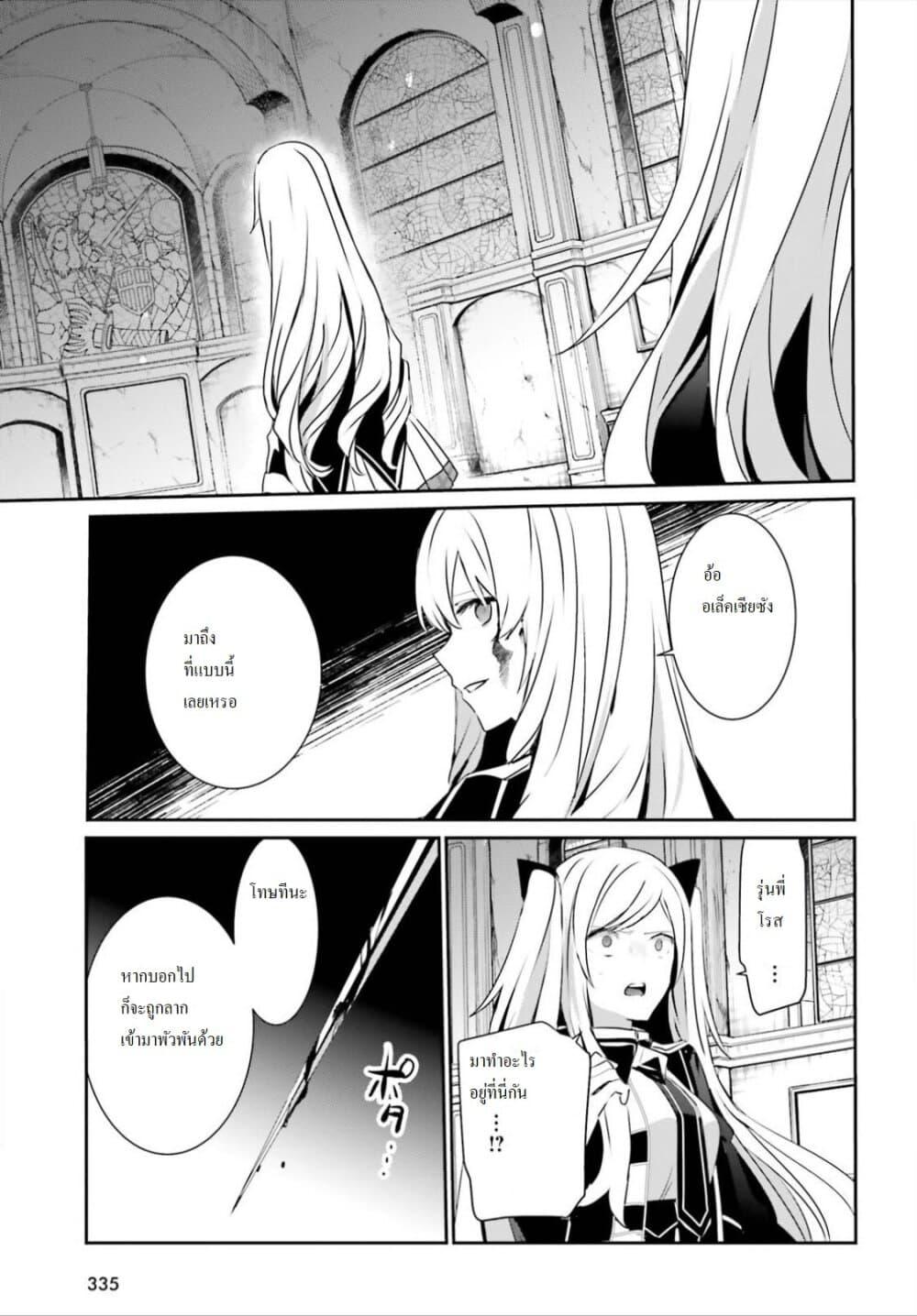 Manga-lc-com อ่านมังงะ อ่านการ์ตูน ออนไลน์ ฟรี Kage no Jitsuryokusha ni Naritakute! อยากเป็นพลังในเงามืด ตอนที่ 1 2 3 4 5 6 7 8 9 10 11 12 13 14 ฟรี ไม่มีโฆษณา Manga-lc - อ่าน มังงะ อ่าน การ์ตูน ออนไลน์ อ่านมังงะ ฟรี