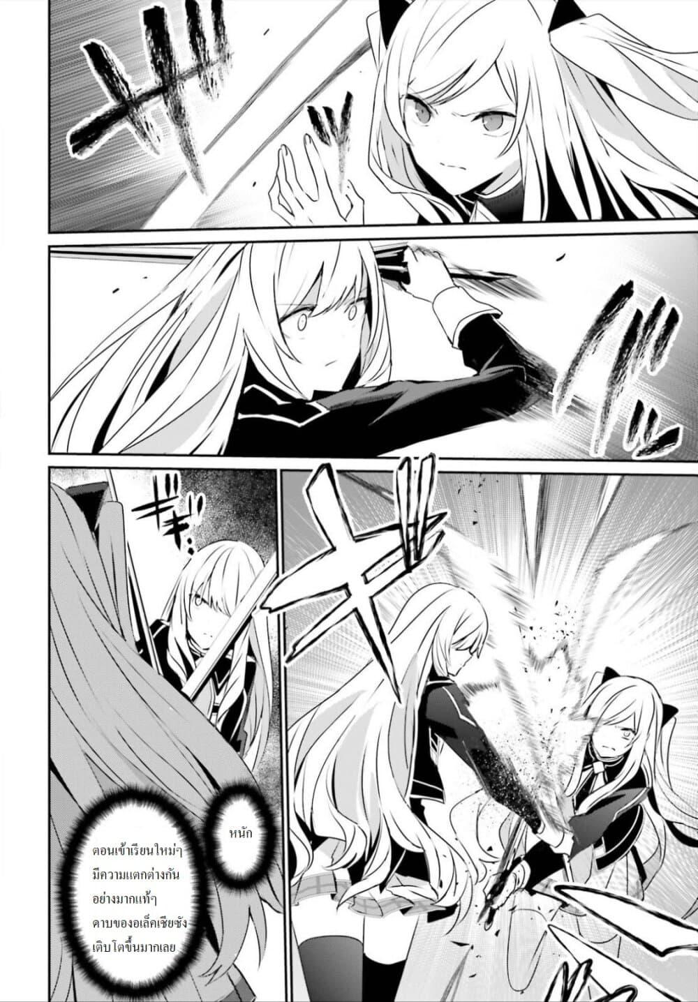 Manga-lc-com อ่านมังงะ อ่านการ์ตูน ออนไลน์ ฟรี Kage no Jitsuryokusha ni Naritakute! อยากเป็นพลังในเงามืด ตอนที่ 1 2 3 4 5 6 7 8 9 10 11 12 13 14 ฟรี ไม่มีโฆษณา Manga-lc - อ่าน มังงะ อ่าน การ์ตูน ออนไลน์ อ่านมังงะ ฟรี