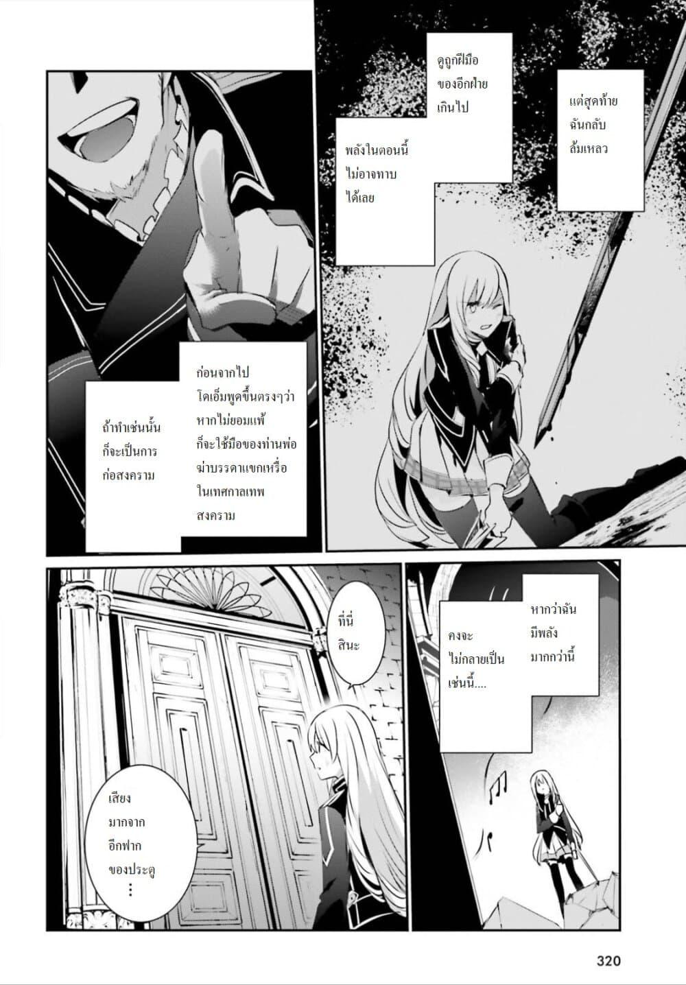 Manga-lc-com อ่านมังงะ อ่านการ์ตูน ออนไลน์ ฟรี Kage no Jitsuryokusha ni Naritakute! อยากเป็นพลังในเงามืด ตอนที่ 1 2 3 4 5 6 7 8 9 10 11 12 13 14 ฟรี ไม่มีโฆษณา Manga-lc - อ่าน มังงะ อ่าน การ์ตูน ออนไลน์ อ่านมังงะ ฟรี
