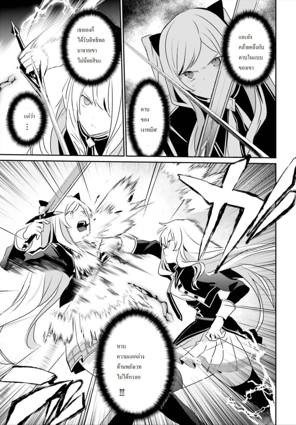 Manga-lc-com อ่านมังงะ อ่านการ์ตูน ออนไลน์ ฟรี Kage no Jitsuryokusha ni Naritakute! อยากเป็นพลังในเงามืด ตอนที่ 1 2 3 4 5 6 7 8 9 10 11 12 13 14 ฟรี ไม่มีโฆษณา Manga-lc - อ่าน มังงะ อ่าน การ์ตูน ออนไลน์ อ่านมังงะ ฟรี