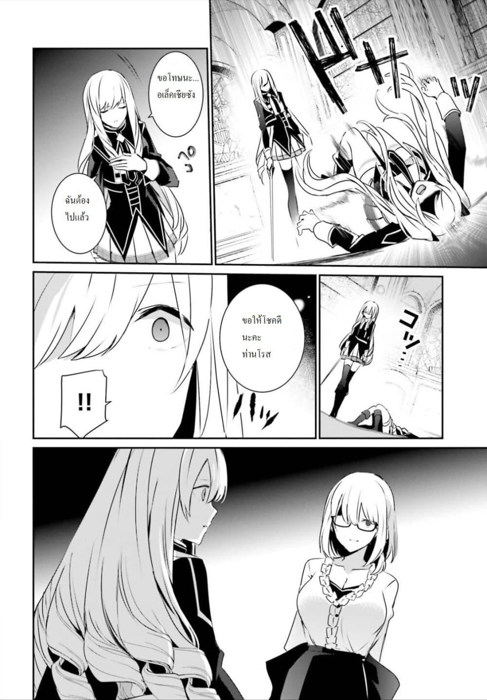Manga-lc-com อ่านมังงะ อ่านการ์ตูน ออนไลน์ ฟรี Kage no Jitsuryokusha ni Naritakute! อยากเป็นพลังในเงามืด ตอนที่ 1 2 3 4 5 6 7 8 9 10 11 12 13 14 ฟรี ไม่มีโฆษณา Manga-lc - อ่าน มังงะ อ่าน การ์ตูน ออนไลน์ อ่านมังงะ ฟรี