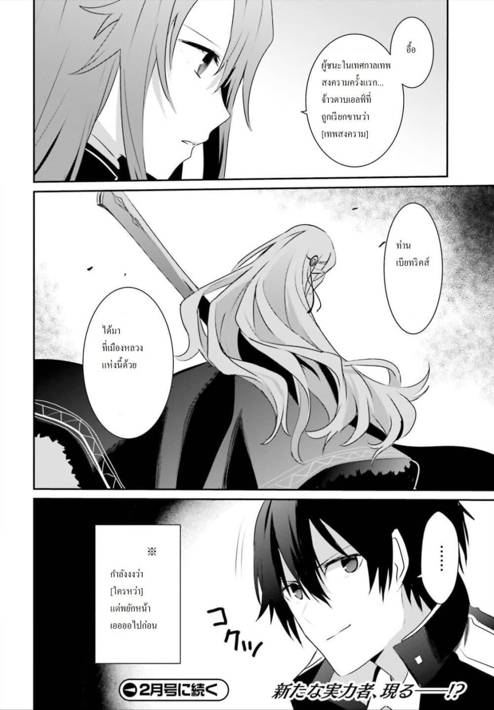 Manga-lc-com อ่านมังงะ อ่านการ์ตูน ออนไลน์ ฟรี Kage no Jitsuryokusha ni Naritakute! อยากเป็นพลังในเงามืด ตอนที่ 1 2 3 4 5 6 7 8 9 10 11 12 13 14 ฟรี ไม่มีโฆษณา Manga-lc - อ่าน มังงะ อ่าน การ์ตูน ออนไลน์ อ่านมังงะ ฟรี