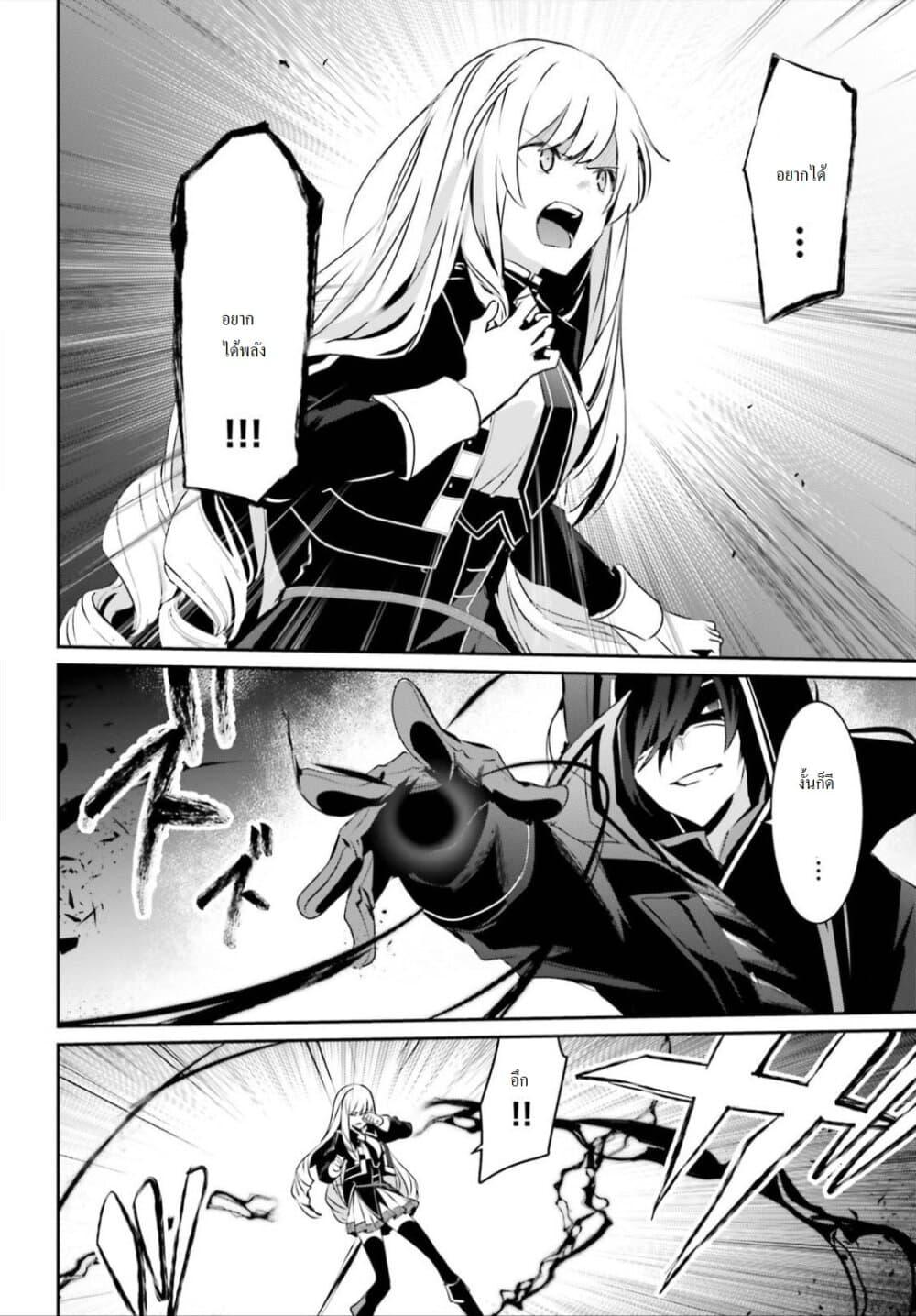 Manga-lc-com อ่านมังงะ อ่านการ์ตูน ออนไลน์ ฟรี Kage no Jitsuryokusha ni Naritakute! อยากเป็นพลังในเงามืด ตอนที่ 1 2 3 4 5 6 7 8 9 10 11 12 13 14 ฟรี ไม่มีโฆษณา Manga-lc - อ่าน มังงะ อ่าน การ์ตูน ออนไลน์ อ่านมังงะ ฟรี