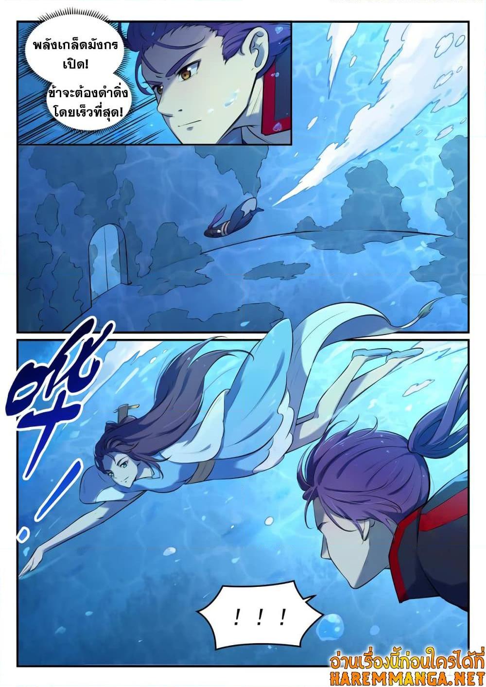 Manga-lc-com อ่านมังงะ อ่านการ์ตูน ออนไลน์ ฟรี Bailian Chengshen ตอนที่ 1 2 3 4 5 6 7 8 9 10 11 12 13 14 ฟรี ไม่มีโฆษณา Manga-lc - อ่าน มังงะ อ่าน การ์ตูน ออนไลน์ อ่านมังงะ ฟรี