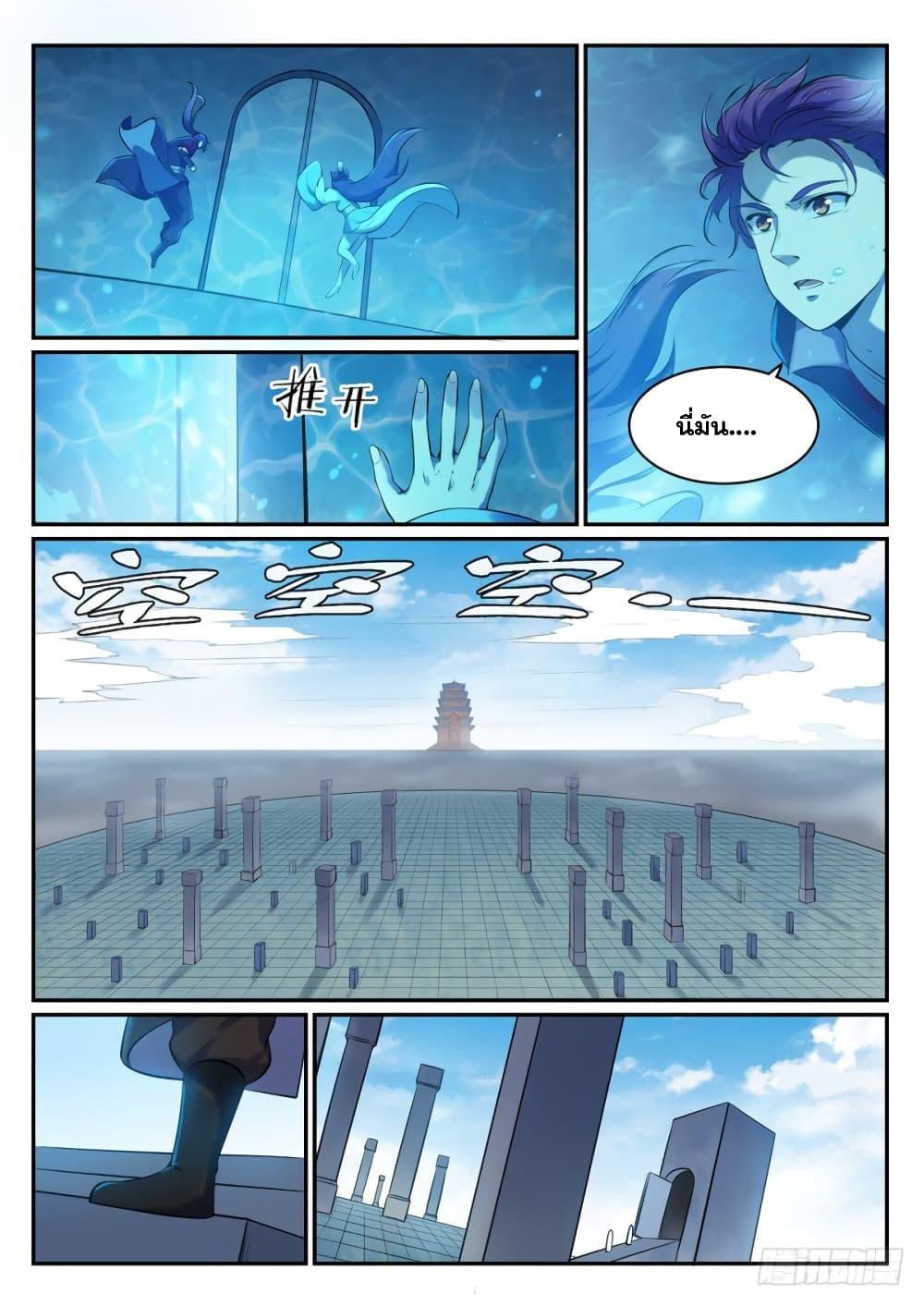 Manga-lc-com อ่านมังงะ อ่านการ์ตูน ออนไลน์ ฟรี Bailian Chengshen ตอนที่ 1 2 3 4 5 6 7 8 9 10 11 12 13 14 ฟรี ไม่มีโฆษณา Manga-lc - อ่าน มังงะ อ่าน การ์ตูน ออนไลน์ อ่านมังงะ ฟรี