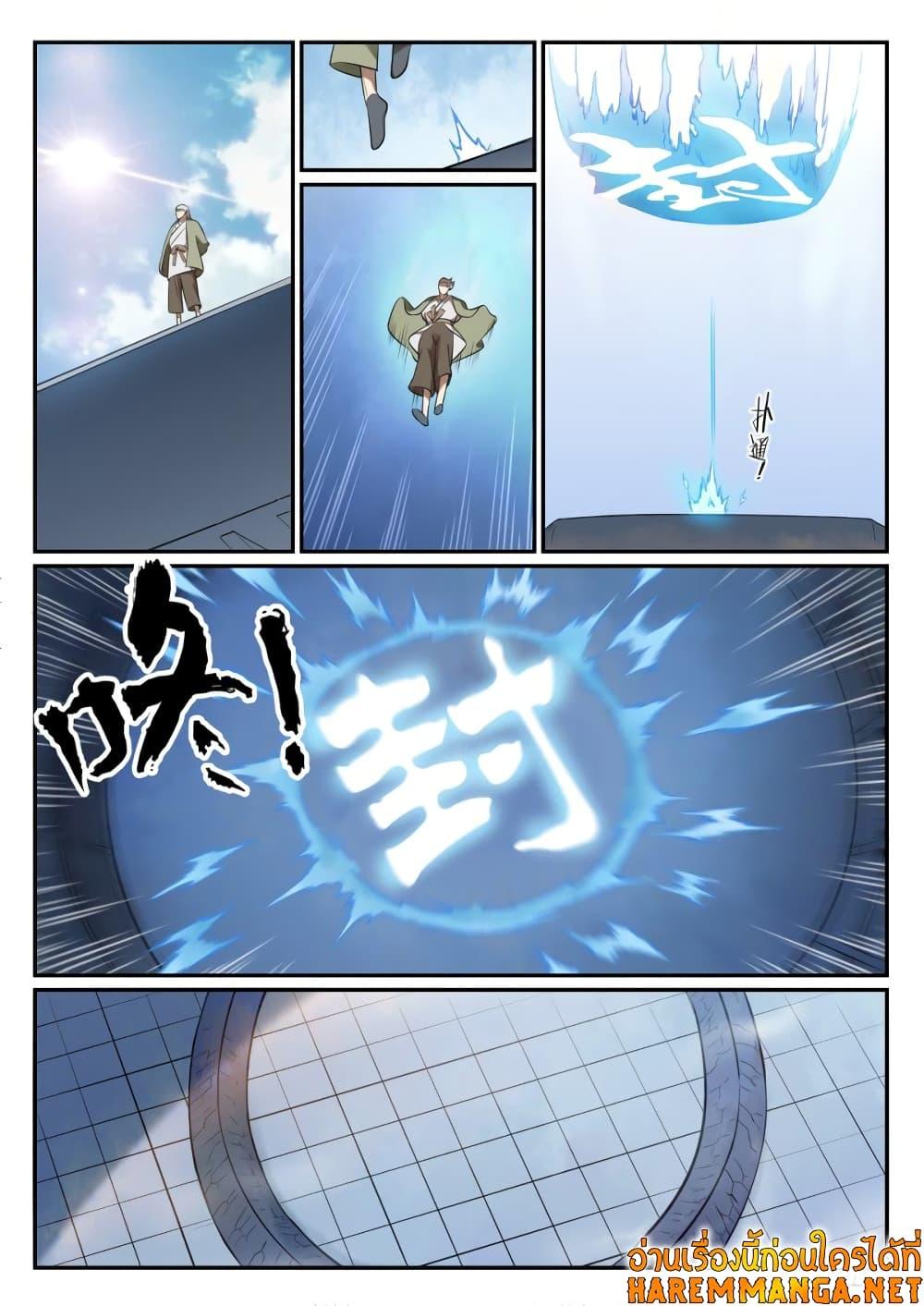 Manga-lc-com อ่านมังงะ อ่านการ์ตูน ออนไลน์ ฟรี Bailian Chengshen ตอนที่ 1 2 3 4 5 6 7 8 9 10 11 12 13 14 ฟรี ไม่มีโฆษณา Manga-lc - อ่าน มังงะ อ่าน การ์ตูน ออนไลน์ อ่านมังงะ ฟรี