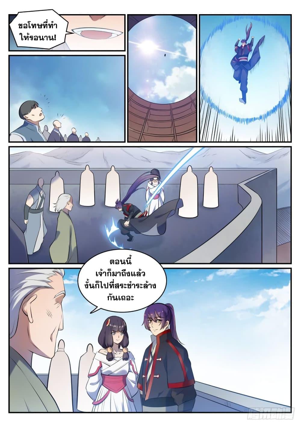 Manga-lc-com อ่านมังงะ อ่านการ์ตูน ออนไลน์ ฟรี Bailian Chengshen ตอนที่ 1 2 3 4 5 6 7 8 9 10 11 12 13 14 ฟรี ไม่มีโฆษณา Manga-lc - อ่าน มังงะ อ่าน การ์ตูน ออนไลน์ อ่านมังงะ ฟรี