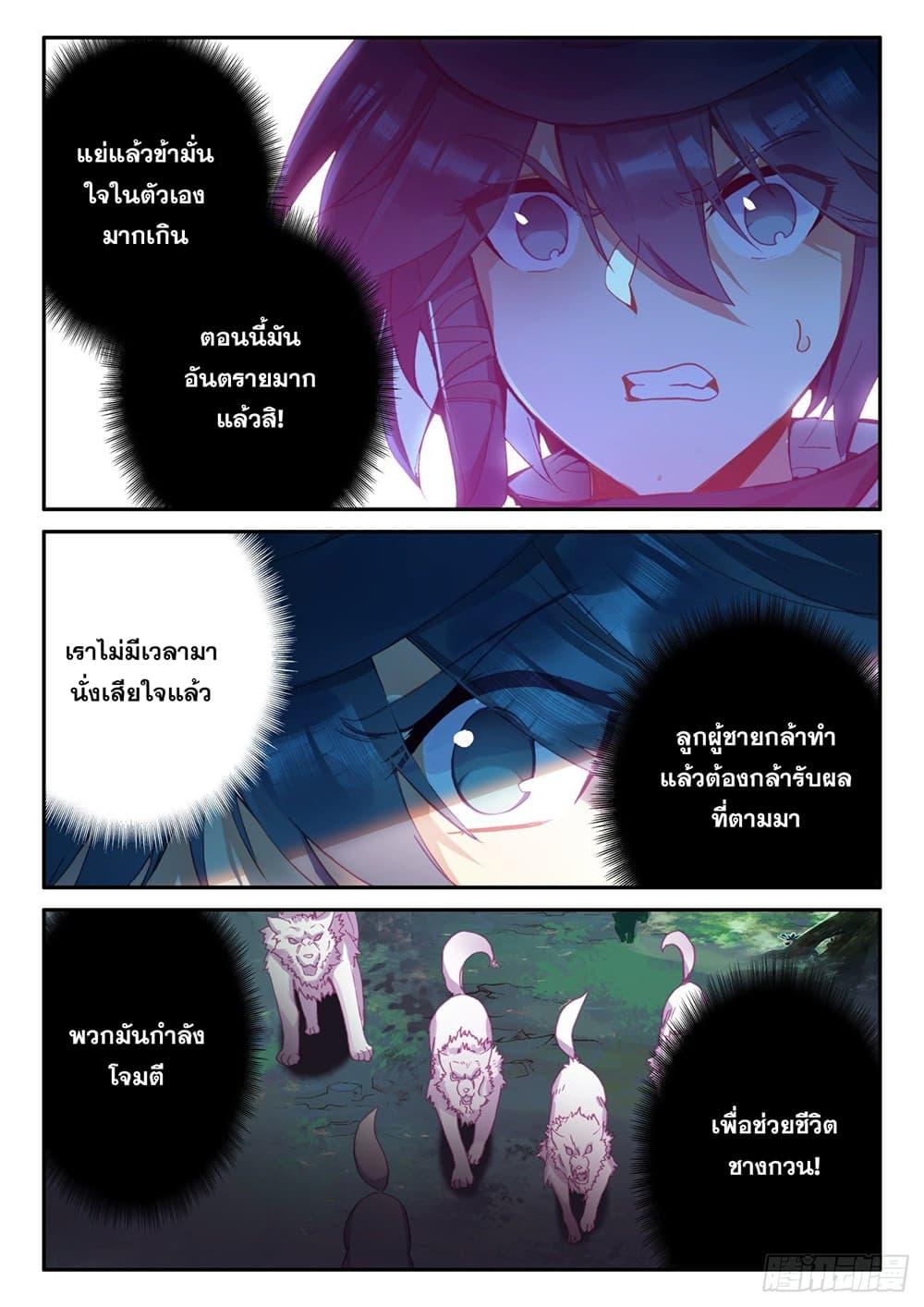 Manga-lc-com อ่านมังงะ อ่านการ์ตูน ออนไลน์ ฟรี Heavenly Jewel Change ตอนที่ 1 2 3 4 5 6 7 8 9 10 11 12 13 14 ฟรี ไม่มีโฆษณา Manga-lc - อ่าน มังงะ อ่าน การ์ตูน ออนไลน์ อ่านมังงะ ฟรี
