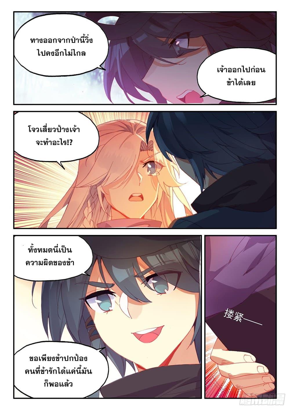 Manga-lc-com อ่านมังงะ อ่านการ์ตูน ออนไลน์ ฟรี Heavenly Jewel Change ตอนที่ 1 2 3 4 5 6 7 8 9 10 11 12 13 14 ฟรี ไม่มีโฆษณา Manga-lc - อ่าน มังงะ อ่าน การ์ตูน ออนไลน์ อ่านมังงะ ฟรี