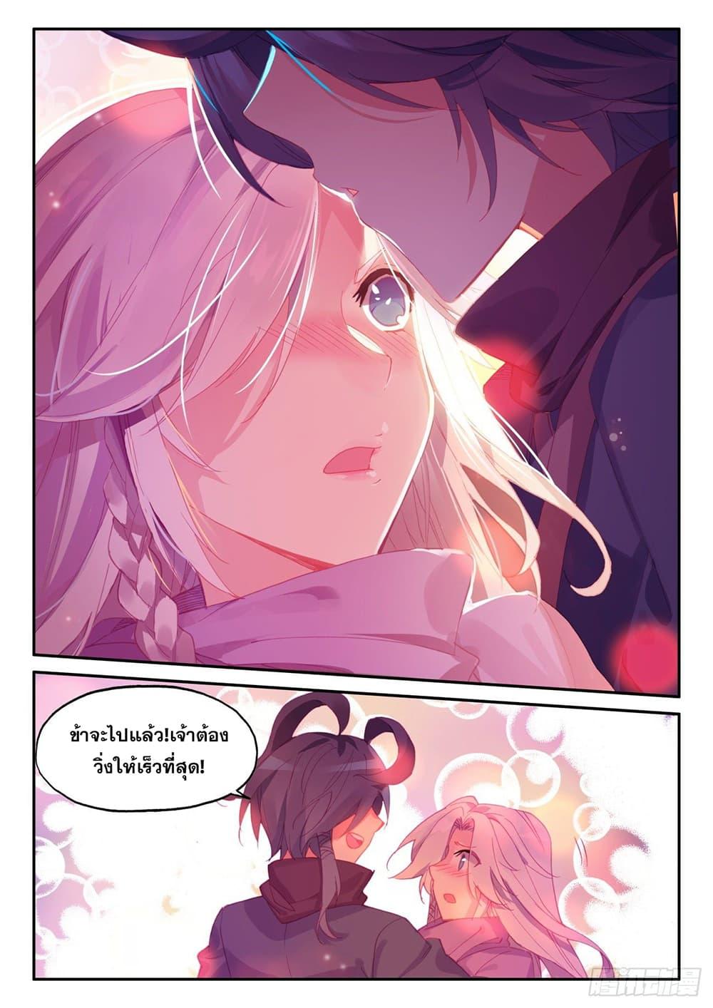 Manga-lc-com อ่านมังงะ อ่านการ์ตูน ออนไลน์ ฟรี Heavenly Jewel Change ตอนที่ 1 2 3 4 5 6 7 8 9 10 11 12 13 14 ฟรี ไม่มีโฆษณา Manga-lc - อ่าน มังงะ อ่าน การ์ตูน ออนไลน์ อ่านมังงะ ฟรี