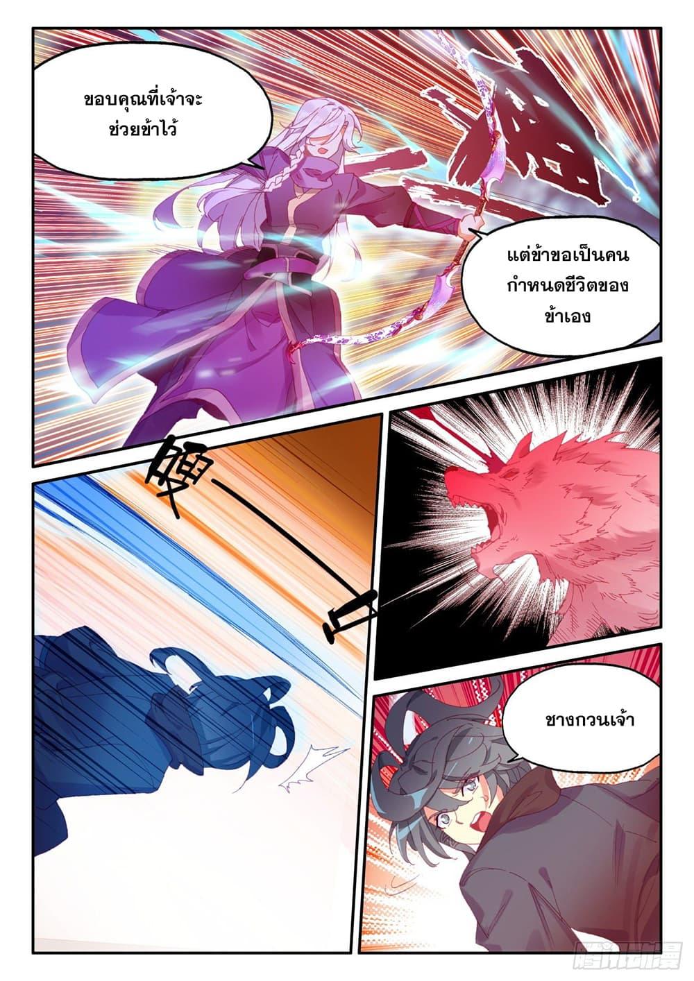 Manga-lc-com อ่านมังงะ อ่านการ์ตูน ออนไลน์ ฟรี Heavenly Jewel Change ตอนที่ 1 2 3 4 5 6 7 8 9 10 11 12 13 14 ฟรี ไม่มีโฆษณา Manga-lc - อ่าน มังงะ อ่าน การ์ตูน ออนไลน์ อ่านมังงะ ฟรี