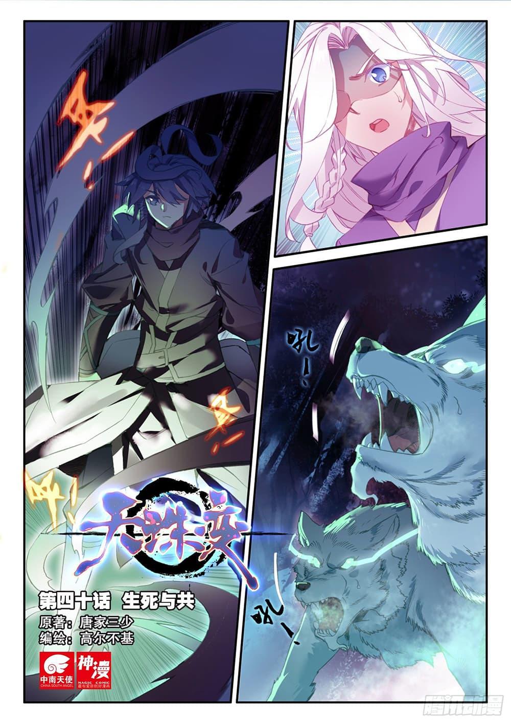 Manga-lc-com อ่านมังงะ อ่านการ์ตูน ออนไลน์ ฟรี Heavenly Jewel Change ตอนที่ 1 2 3 4 5 6 7 8 9 10 11 12 13 14 ฟรี ไม่มีโฆษณา Manga-lc - อ่าน มังงะ อ่าน การ์ตูน ออนไลน์ อ่านมังงะ ฟรี