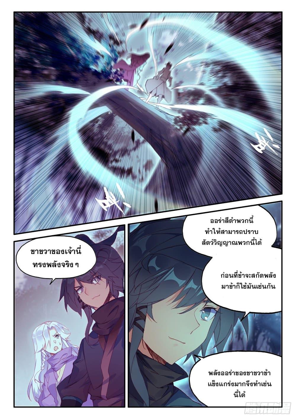 Manga-lc-com อ่านมังงะ อ่านการ์ตูน ออนไลน์ ฟรี Heavenly Jewel Change ตอนที่ 1 2 3 4 5 6 7 8 9 10 11 12 13 14 ฟรี ไม่มีโฆษณา Manga-lc - อ่าน มังงะ อ่าน การ์ตูน ออนไลน์ อ่านมังงะ ฟรี