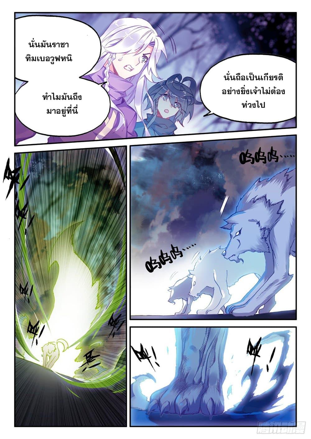 Manga-lc-com อ่านมังงะ อ่านการ์ตูน ออนไลน์ ฟรี Heavenly Jewel Change ตอนที่ 1 2 3 4 5 6 7 8 9 10 11 12 13 14 ฟรี ไม่มีโฆษณา Manga-lc - อ่าน มังงะ อ่าน การ์ตูน ออนไลน์ อ่านมังงะ ฟรี
