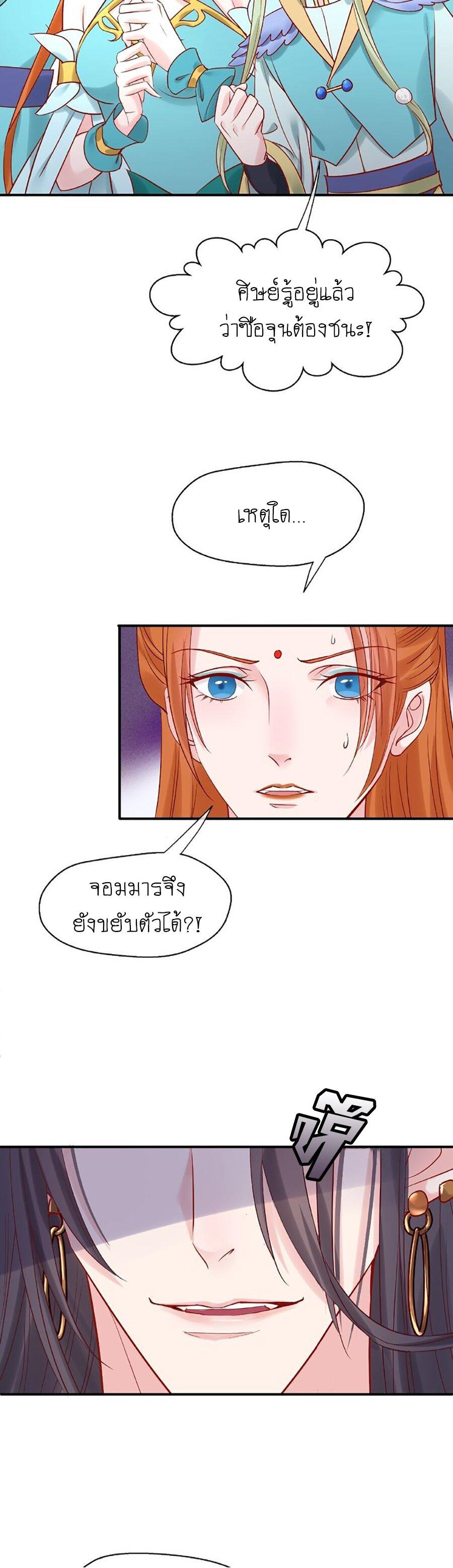 Doujin-Lc- อ่าน โดจิน มังฮวา เกาหลี ญี่ปุ่น จีน แปลไทย Devil Wants To Hug ตอนที่ 1 2 3 4 5 6 7 8 9 10 11 12 13 14 ฟรี ไม่มีโฆษณา อ่าน โดจิน Manhwa เกาหลี ญี่ปุ่น จีน เรามีครบ คัดมาให้เน้นๆ โดจิน 18+ รับประกันความฟินโดย  Doujin Lc