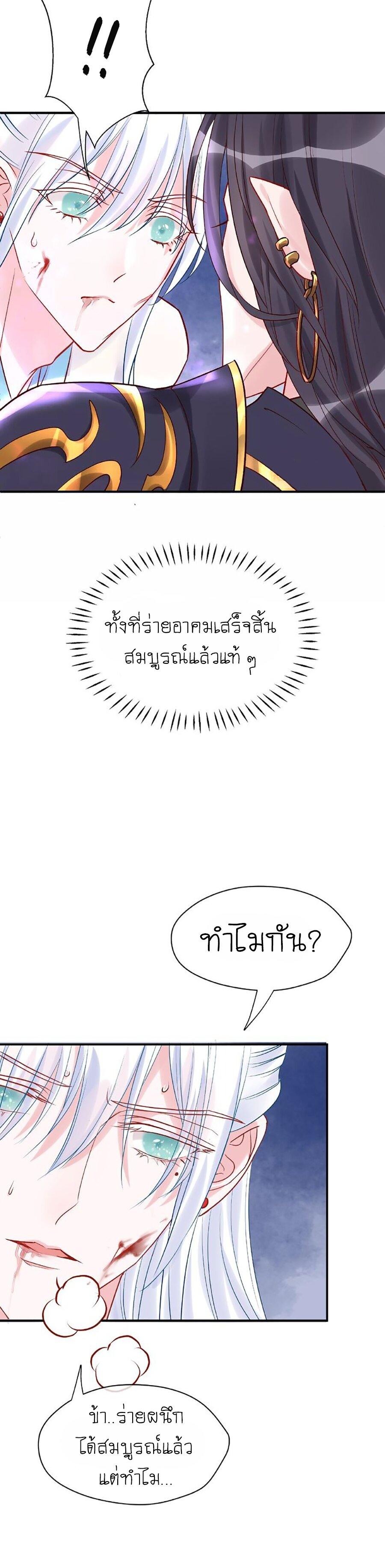 Doujin-Lc- อ่าน โดจิน มังฮวา เกาหลี ญี่ปุ่น จีน แปลไทย Devil Wants To Hug ตอนที่ 1 2 3 4 5 6 7 8 9 10 11 12 13 14 ฟรี ไม่มีโฆษณา อ่าน โดจิน Manhwa เกาหลี ญี่ปุ่น จีน เรามีครบ คัดมาให้เน้นๆ โดจิน 18+ รับประกันความฟินโดย  Doujin Lc