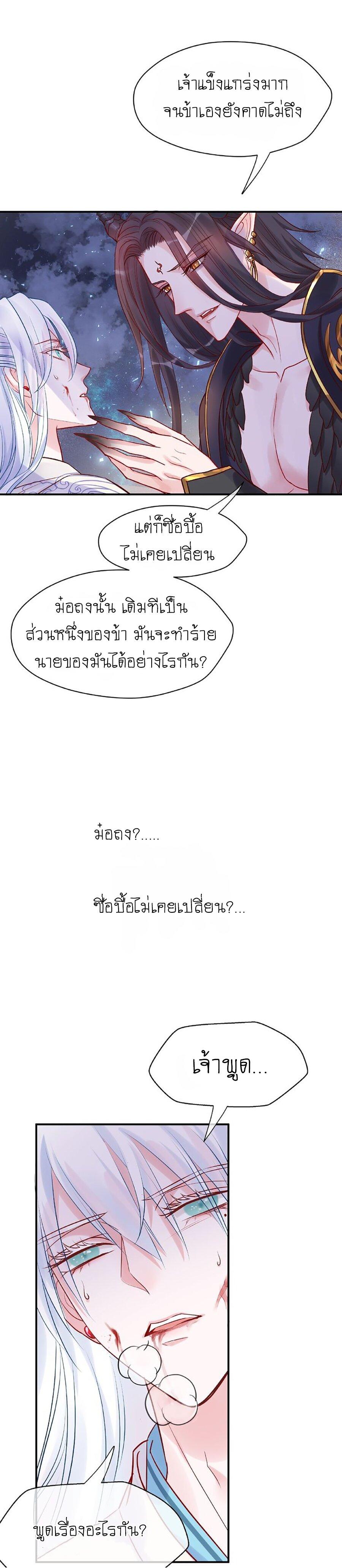 Doujin-Lc- อ่าน โดจิน มังฮวา เกาหลี ญี่ปุ่น จีน แปลไทย Devil Wants To Hug ตอนที่ 1 2 3 4 5 6 7 8 9 10 11 12 13 14 ฟรี ไม่มีโฆษณา อ่าน โดจิน Manhwa เกาหลี ญี่ปุ่น จีน เรามีครบ คัดมาให้เน้นๆ โดจิน 18+ รับประกันความฟินโดย  Doujin Lc