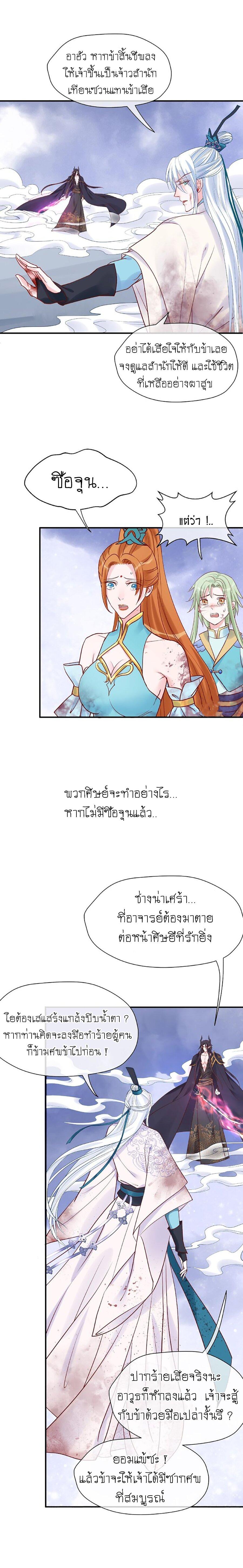 Doujin-Lc- อ่าน โดจิน มังฮวา เกาหลี ญี่ปุ่น จีน แปลไทย Devil Wants To Hug ตอนที่ 1 2 3 4 5 6 7 8 9 10 11 12 13 14 ฟรี ไม่มีโฆษณา อ่าน โดจิน Manhwa เกาหลี ญี่ปุ่น จีน เรามีครบ คัดมาให้เน้นๆ โดจิน 18+ รับประกันความฟินโดย  Doujin Lc