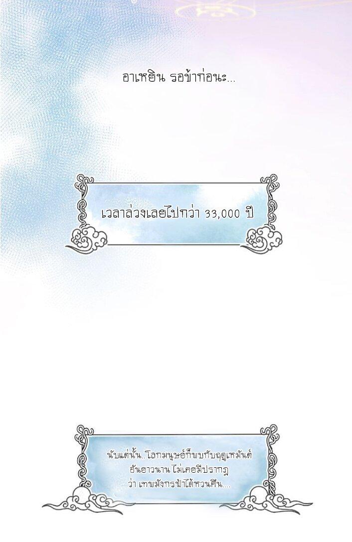 Doujin-Lc- อ่าน โดจิน มังฮวา เกาหลี ญี่ปุ่น จีน แปลไทย Devil Wants To Hug ตอนที่ 1 2 3 4 5 6 7 8 9 10 11 12 13 14 ฟรี ไม่มีโฆษณา อ่าน โดจิน Manhwa เกาหลี ญี่ปุ่น จีน เรามีครบ คัดมาให้เน้นๆ โดจิน 18+ รับประกันความฟินโดย  Doujin Lc