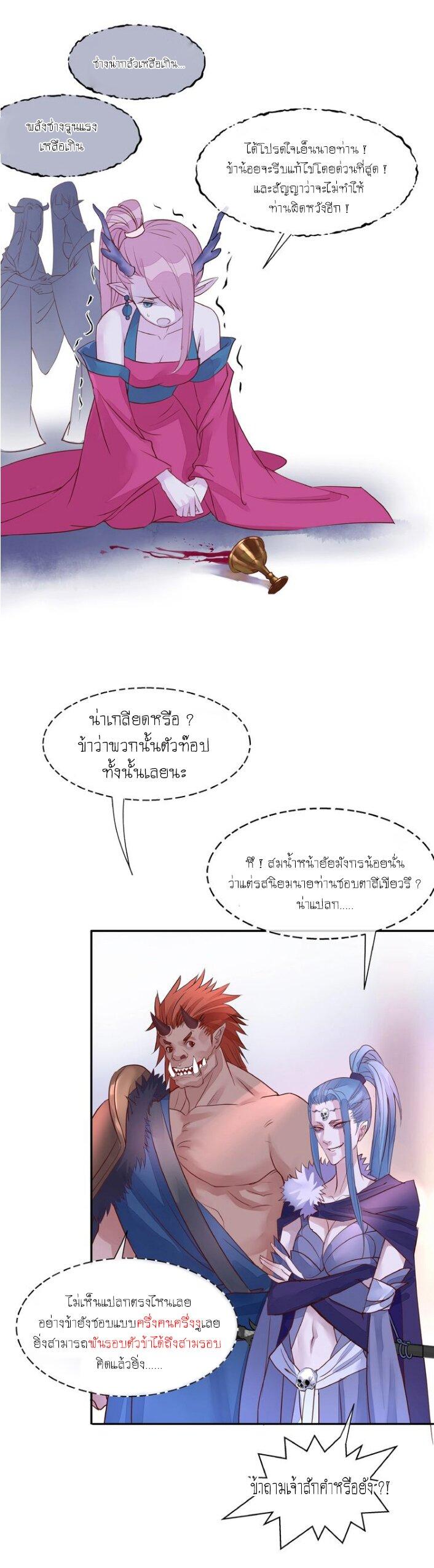 Doujin-Lc- อ่าน โดจิน มังฮวา เกาหลี ญี่ปุ่น จีน แปลไทย Devil Wants To Hug ตอนที่ 1 2 3 4 5 6 7 8 9 10 11 12 13 14 ฟรี ไม่มีโฆษณา อ่าน โดจิน Manhwa เกาหลี ญี่ปุ่น จีน เรามีครบ คัดมาให้เน้นๆ โดจิน 18+ รับประกันความฟินโดย  Doujin Lc