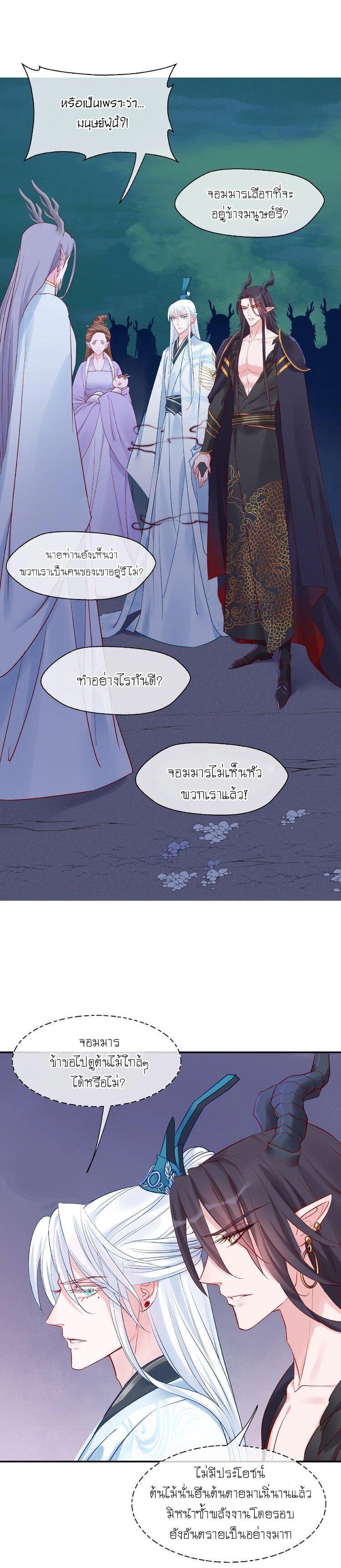 Doujin-Lc- อ่าน โดจิน มังฮวา เกาหลี ญี่ปุ่น จีน แปลไทย Devil Wants To Hug ตอนที่ 1 2 3 4 5 6 7 8 9 10 11 12 13 14 ฟรี ไม่มีโฆษณา อ่าน โดจิน Manhwa เกาหลี ญี่ปุ่น จีน เรามีครบ คัดมาให้เน้นๆ โดจิน 18+ รับประกันความฟินโดย  Doujin Lc