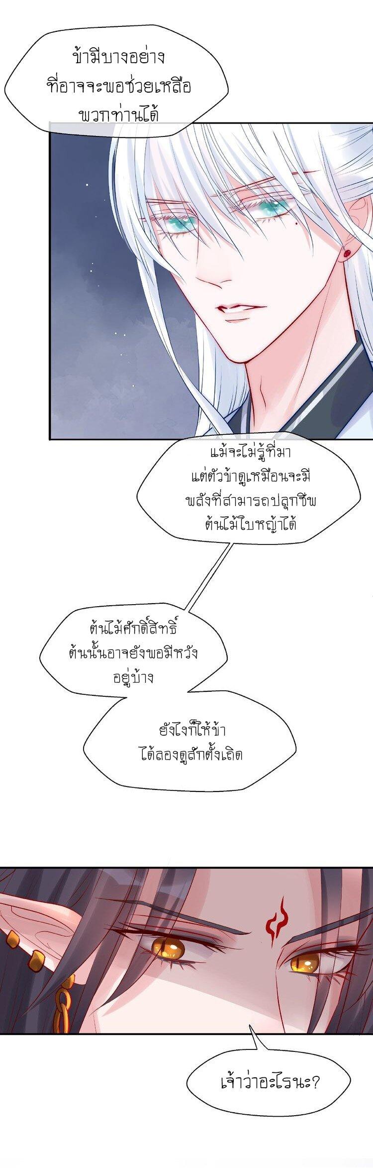 Doujin-Lc- อ่าน โดจิน มังฮวา เกาหลี ญี่ปุ่น จีน แปลไทย Devil Wants To Hug ตอนที่ 1 2 3 4 5 6 7 8 9 10 11 12 13 14 ฟรี ไม่มีโฆษณา อ่าน โดจิน Manhwa เกาหลี ญี่ปุ่น จีน เรามีครบ คัดมาให้เน้นๆ โดจิน 18+ รับประกันความฟินโดย  Doujin Lc