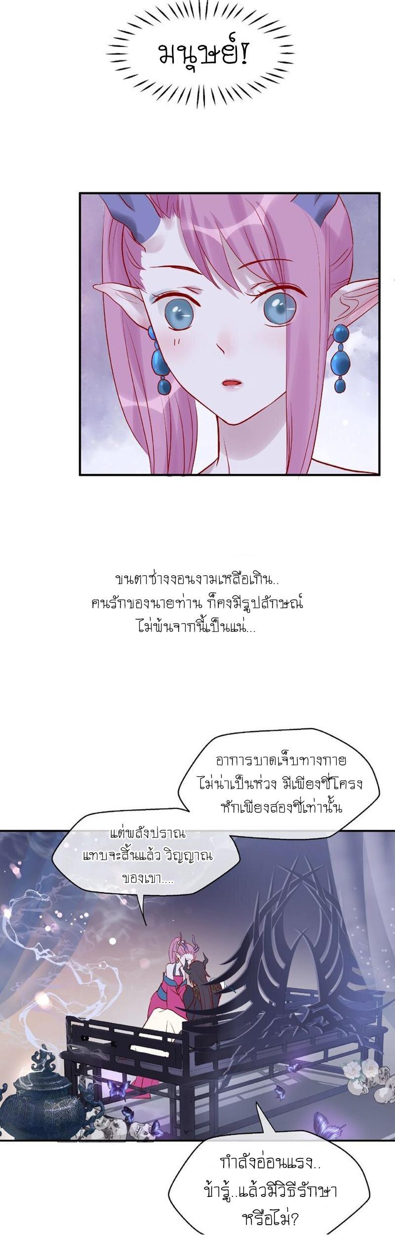 Doujin-Lc- อ่าน โดจิน มังฮวา เกาหลี ญี่ปุ่น จีน แปลไทย Devil Wants To Hug ตอนที่ 1 2 3 4 5 6 7 8 9 10 11 12 13 14 ฟรี ไม่มีโฆษณา อ่าน โดจิน Manhwa เกาหลี ญี่ปุ่น จีน เรามีครบ คัดมาให้เน้นๆ โดจิน 18+ รับประกันความฟินโดย  Doujin Lc