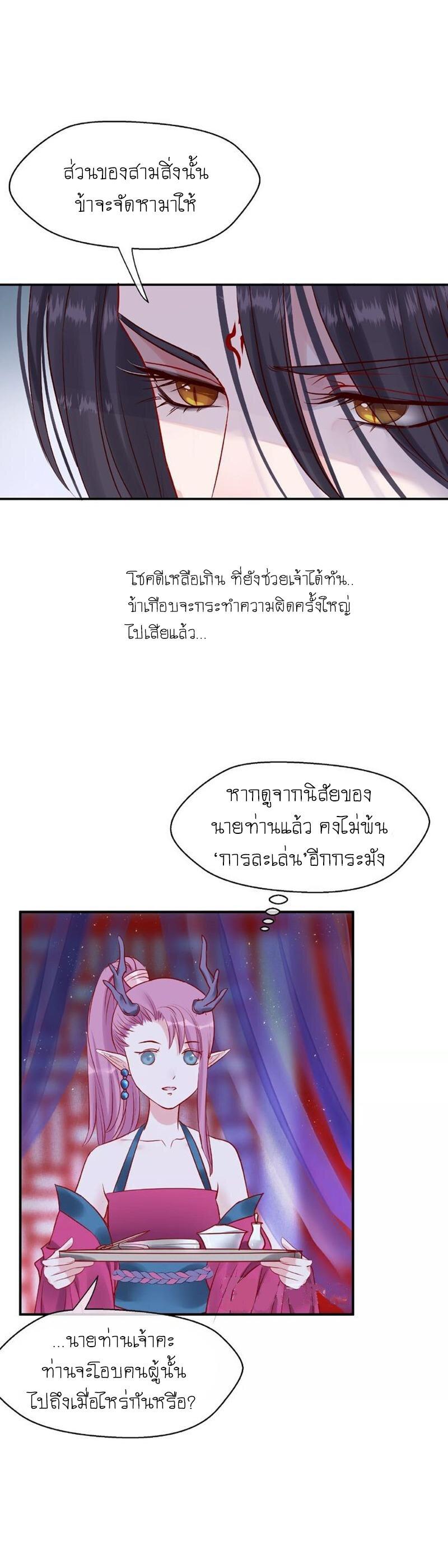 Doujin-Lc- อ่าน โดจิน มังฮวา เกาหลี ญี่ปุ่น จีน แปลไทย Devil Wants To Hug ตอนที่ 1 2 3 4 5 6 7 8 9 10 11 12 13 14 ฟรี ไม่มีโฆษณา อ่าน โดจิน Manhwa เกาหลี ญี่ปุ่น จีน เรามีครบ คัดมาให้เน้นๆ โดจิน 18+ รับประกันความฟินโดย  Doujin Lc