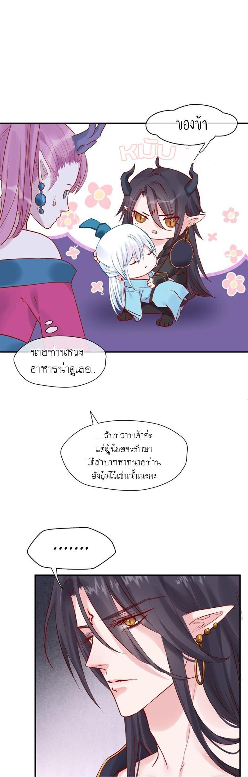 Doujin-Lc- อ่าน โดจิน มังฮวา เกาหลี ญี่ปุ่น จีน แปลไทย Devil Wants To Hug ตอนที่ 1 2 3 4 5 6 7 8 9 10 11 12 13 14 ฟรี ไม่มีโฆษณา อ่าน โดจิน Manhwa เกาหลี ญี่ปุ่น จีน เรามีครบ คัดมาให้เน้นๆ โดจิน 18+ รับประกันความฟินโดย  Doujin Lc