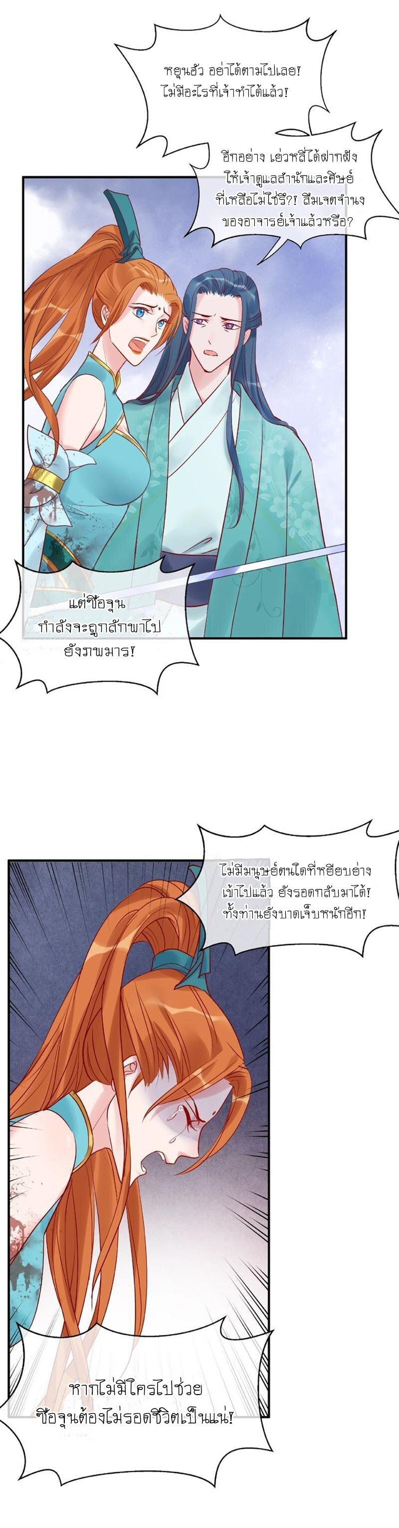 Doujin-Lc- อ่าน โดจิน มังฮวา เกาหลี ญี่ปุ่น จีน แปลไทย Devil Wants To Hug ตอนที่ 1 2 3 4 5 6 7 8 9 10 11 12 13 14 ฟรี ไม่มีโฆษณา อ่าน โดจิน Manhwa เกาหลี ญี่ปุ่น จีน เรามีครบ คัดมาให้เน้นๆ โดจิน 18+ รับประกันความฟินโดย  Doujin Lc