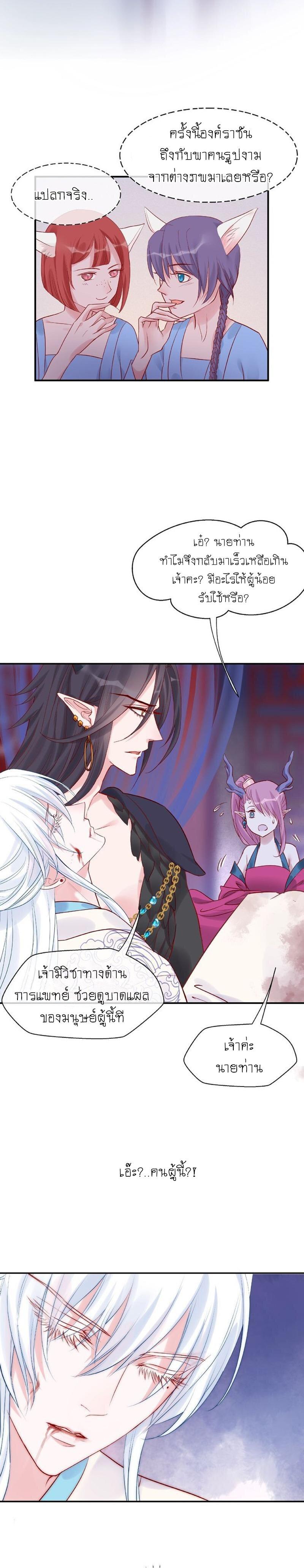 Doujin-Lc- อ่าน โดจิน มังฮวา เกาหลี ญี่ปุ่น จีน แปลไทย Devil Wants To Hug ตอนที่ 1 2 3 4 5 6 7 8 9 10 11 12 13 14 ฟรี ไม่มีโฆษณา อ่าน โดจิน Manhwa เกาหลี ญี่ปุ่น จีน เรามีครบ คัดมาให้เน้นๆ โดจิน 18+ รับประกันความฟินโดย  Doujin Lc