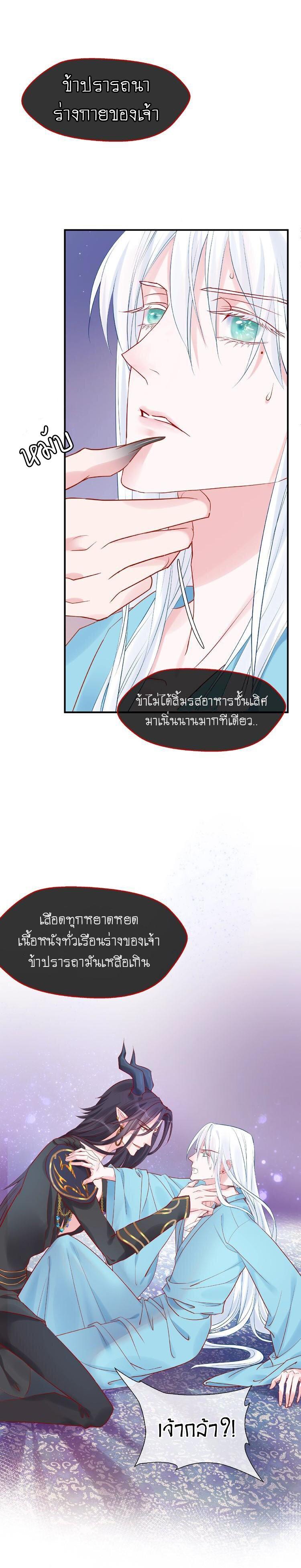 Doujin-Lc- อ่าน โดจิน มังฮวา เกาหลี ญี่ปุ่น จีน แปลไทย Devil Wants To Hug ตอนที่ 1 2 3 4 5 6 7 8 9 10 11 12 13 14 ฟรี ไม่มีโฆษณา อ่าน โดจิน Manhwa เกาหลี ญี่ปุ่น จีน เรามีครบ คัดมาให้เน้นๆ โดจิน 18+ รับประกันความฟินโดย  Doujin Lc