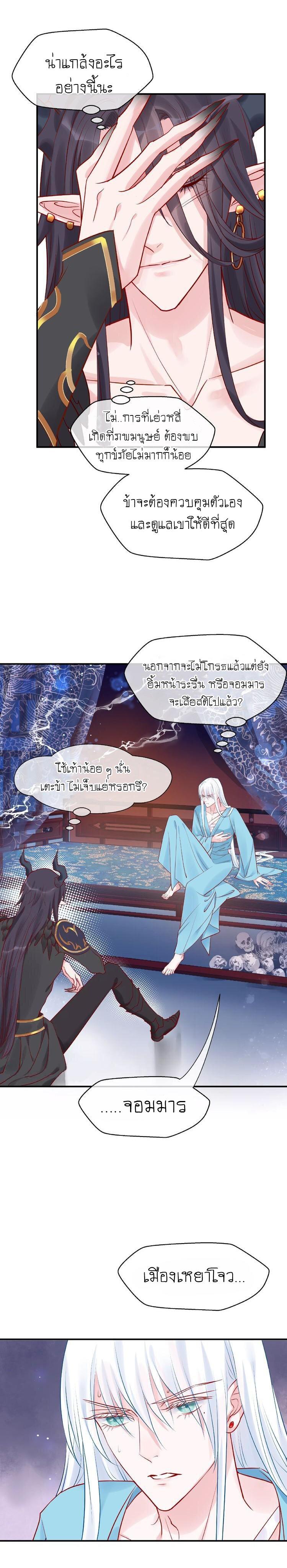 Doujin-Lc- อ่าน โดจิน มังฮวา เกาหลี ญี่ปุ่น จีน แปลไทย Devil Wants To Hug ตอนที่ 1 2 3 4 5 6 7 8 9 10 11 12 13 14 ฟรี ไม่มีโฆษณา อ่าน โดจิน Manhwa เกาหลี ญี่ปุ่น จีน เรามีครบ คัดมาให้เน้นๆ โดจิน 18+ รับประกันความฟินโดย  Doujin Lc