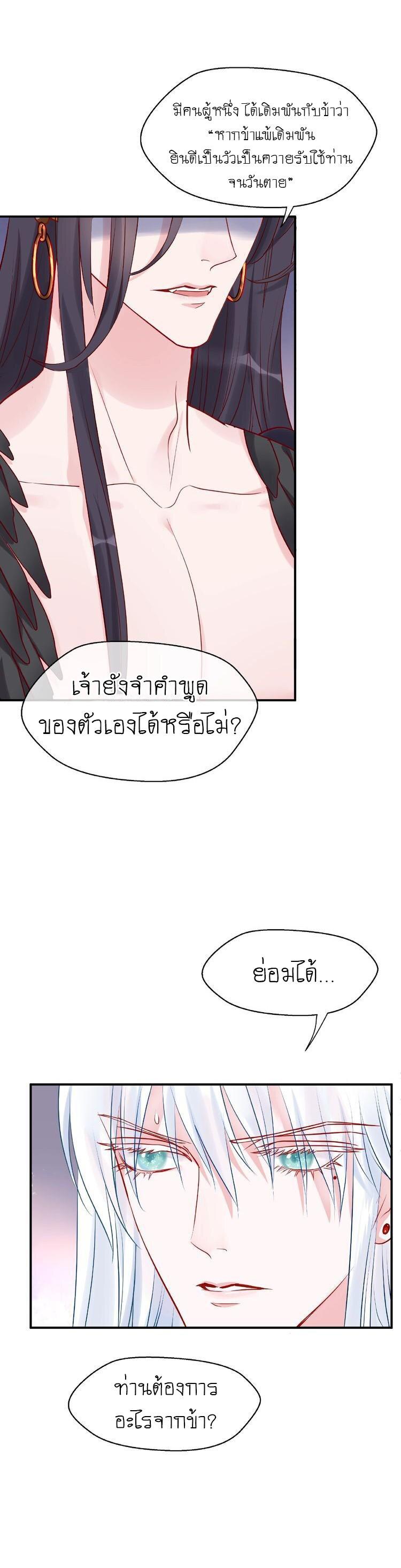 Doujin-Lc- อ่าน โดจิน มังฮวา เกาหลี ญี่ปุ่น จีน แปลไทย Devil Wants To Hug ตอนที่ 1 2 3 4 5 6 7 8 9 10 11 12 13 14 ฟรี ไม่มีโฆษณา อ่าน โดจิน Manhwa เกาหลี ญี่ปุ่น จีน เรามีครบ คัดมาให้เน้นๆ โดจิน 18+ รับประกันความฟินโดย  Doujin Lc