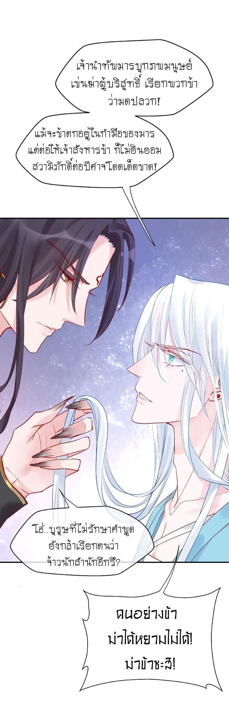 Doujin-Lc- อ่าน โดจิน มังฮวา เกาหลี ญี่ปุ่น จีน แปลไทย Devil Wants To Hug ตอนที่ 1 2 3 4 5 6 7 8 9 10 11 12 13 14 ฟรี ไม่มีโฆษณา อ่าน โดจิน Manhwa เกาหลี ญี่ปุ่น จีน เรามีครบ คัดมาให้เน้นๆ โดจิน 18+ รับประกันความฟินโดย  Doujin Lc