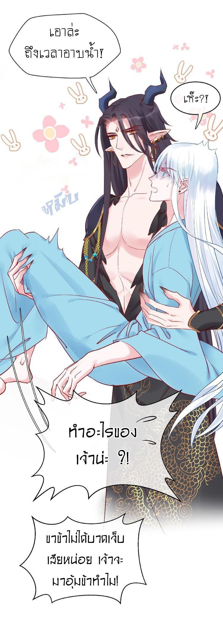 Doujin-Lc- อ่าน โดจิน มังฮวา เกาหลี ญี่ปุ่น จีน แปลไทย Devil Wants To Hug ตอนที่ 1 2 3 4 5 6 7 8 9 10 11 12 13 14 ฟรี ไม่มีโฆษณา อ่าน โดจิน Manhwa เกาหลี ญี่ปุ่น จีน เรามีครบ คัดมาให้เน้นๆ โดจิน 18+ รับประกันความฟินโดย  Doujin Lc