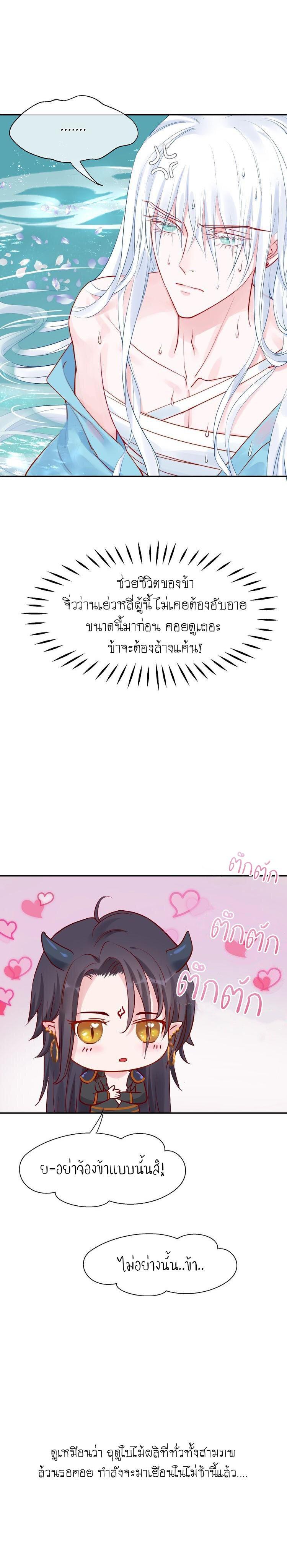 Doujin-Lc- อ่าน โดจิน มังฮวา เกาหลี ญี่ปุ่น จีน แปลไทย Devil Wants To Hug ตอนที่ 1 2 3 4 5 6 7 8 9 10 11 12 13 14 ฟรี ไม่มีโฆษณา อ่าน โดจิน Manhwa เกาหลี ญี่ปุ่น จีน เรามีครบ คัดมาให้เน้นๆ โดจิน 18+ รับประกันความฟินโดย  Doujin Lc