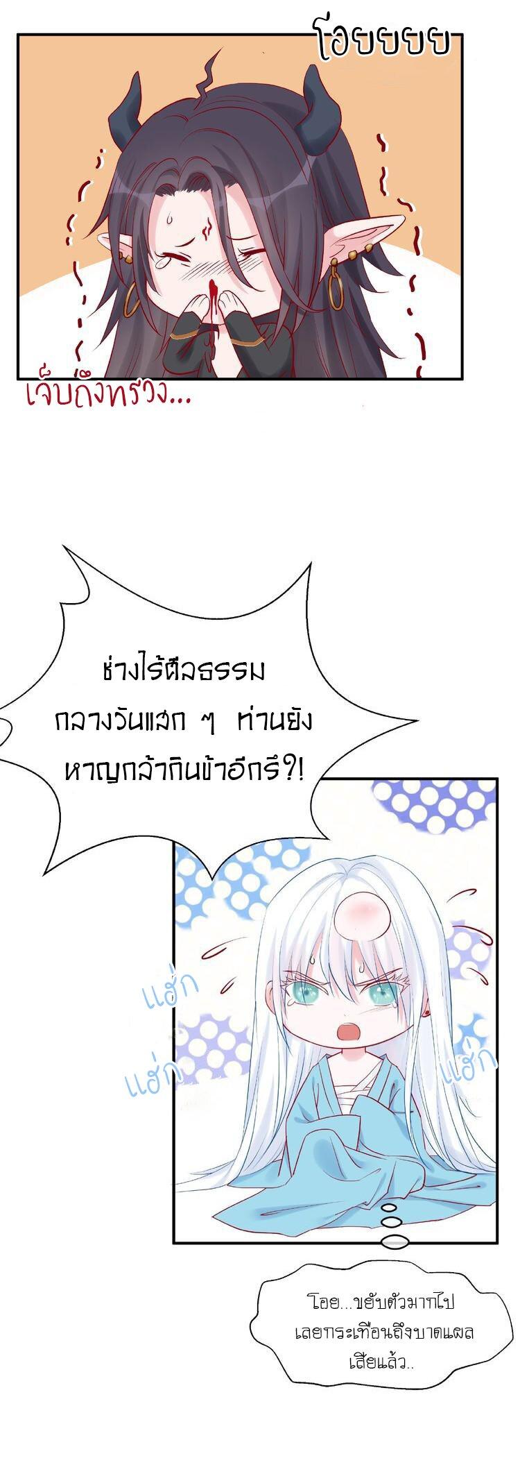 Doujin-Lc- อ่าน โดจิน มังฮวา เกาหลี ญี่ปุ่น จีน แปลไทย Devil Wants To Hug ตอนที่ 1 2 3 4 5 6 7 8 9 10 11 12 13 14 ฟรี ไม่มีโฆษณา อ่าน โดจิน Manhwa เกาหลี ญี่ปุ่น จีน เรามีครบ คัดมาให้เน้นๆ โดจิน 18+ รับประกันความฟินโดย  Doujin Lc